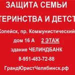 ЗАЩИТА СЕМЬИ, СЕМЕЙНЫЕ СПОРЫ