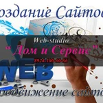 Создание и продвижение Web-сайтов, CMM