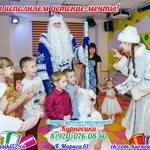 Фото №2 Дед Мороз и Снегурочка на дом, в школу, детский сад