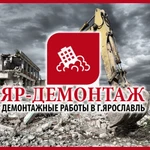 Снос домов. Демонтажные работы. Благоустройство