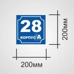 Фото №2 Адресатка