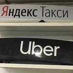 Лайтбокс Яндекс Убер Такси