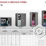 Фото №9 Шкаф для документов бухгалтерский Aiko TM-63T