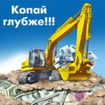 Фото №2 Земляные Работы (различного назначения)