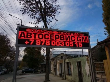 Фото Автосервис автозапчасти GM