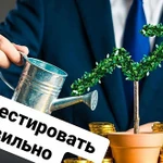 Индивидуальное обучение работе на биржах