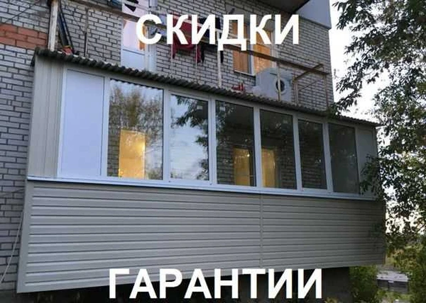 Фото Остекление балконов и лоджий