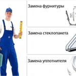 Фото №2 Монтаж окон , установка окон , ремонт сервис обслуживание бесплатно!