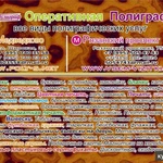 Фото №3 Печать наклеек, указателей, табличек на фотолюминесцентной светящейся пленке. На