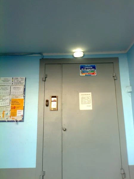 Фото Расклейка листовок