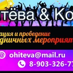 Фото №8 "Хитева и К"