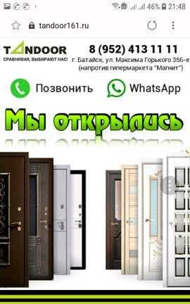 Фото Создание сайтов под ключ. Быстро