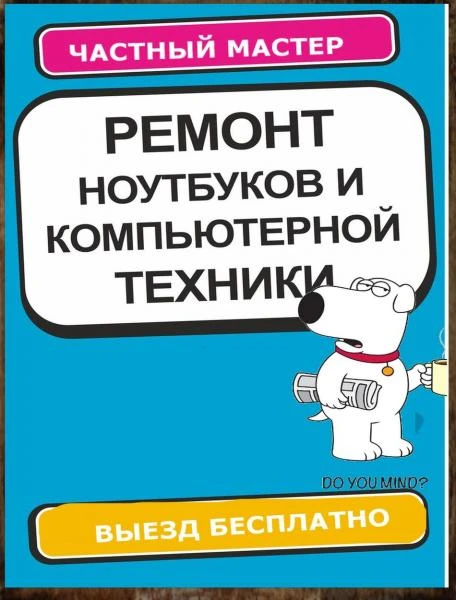 Фото Не можете зайти в ВК и ли ОК?