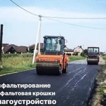 Асфальтирование дорог, Укладка асфальта