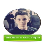 КОМПЬЮТЕРНЫЙ МАСТЕР/МАСТЕР ПО РЕМОНТУ НОУТБУКА