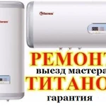 Фото №6 ВАШ  МАСТЕР 