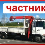 ❗ Манипулятор в Троицке ❗