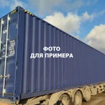 Фото №2 Морской контейнер 40 футов