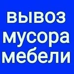 Вывозим старую мебель