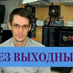 &quot;Ремонт компьютеров на дому, БЕЗ_выходных&quot;