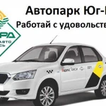 Аренда авто под такси