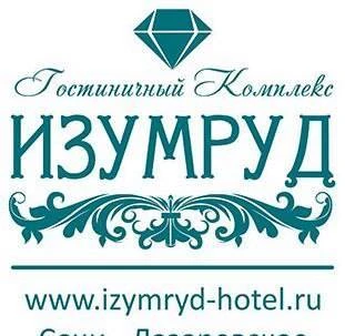 Фото Гостиница Изумруд