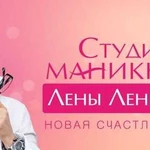 Обучение мастер маникюра