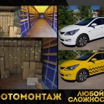 Фото №7 Фотошоп любой сложности, фотомонтаж