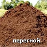 Фото №3 Продам перегной, навоз, чернозём, дрова, 
