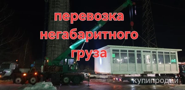 Фото услуги аренда автокрана 25тонн