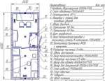 Фото №2 Вагон-дом "Domus" 6.5м диспетчерская с санузлом