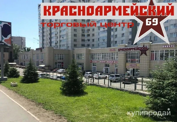 Фото Помещение в ТЦ "Красноармейский"