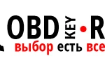 Фото №6 Изготовление чип ключей зажигания для автомобиля