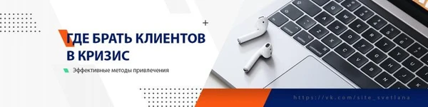 Фото Ведение социальных сетей