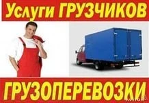 Фото Перевозка крс и домашних животных