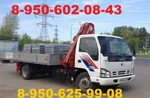 фото Манипулятор ISUZU 5тн