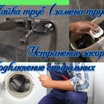 Фото №3 Мастер на час. Помощь по дому. Сантехник. Электрик
