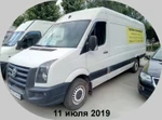 фото Фольцваген Крафтер Volkswagen Crafter 35 фургон 2ЕХ1В5 2008