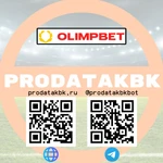 фото Продать Olimpbet