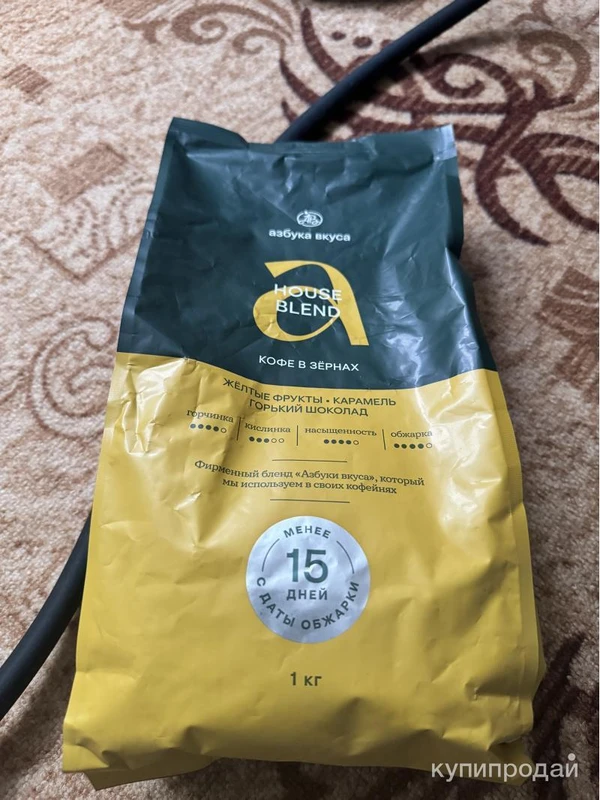 Фото Кофе зерно 3 пачки 3 кг