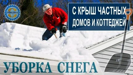Фото Уборка снега/Перекидка угля / Земляные работы / Ра