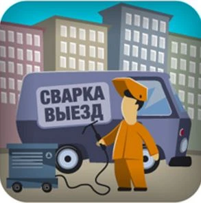 Фото Сварочные работы. Навесы. Заборы. Лестницы