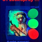 Фото №3 Разукрасим стены