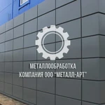Фото №4 Фасадные кассеты - производство