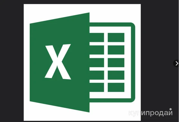 Фото таблица Excel для расчета выплат