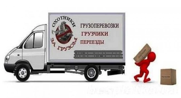 Фото Грузоперевозки
