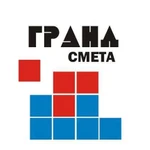 Сметчик, смета в гранд-смете