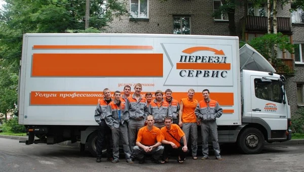Фото Грузчики. 