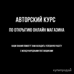 фото Закупки из Китая, Турции и др.стран