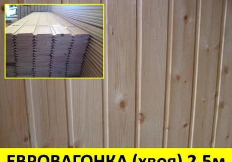 Фото Евро вагонка (хвоя) 2,5м